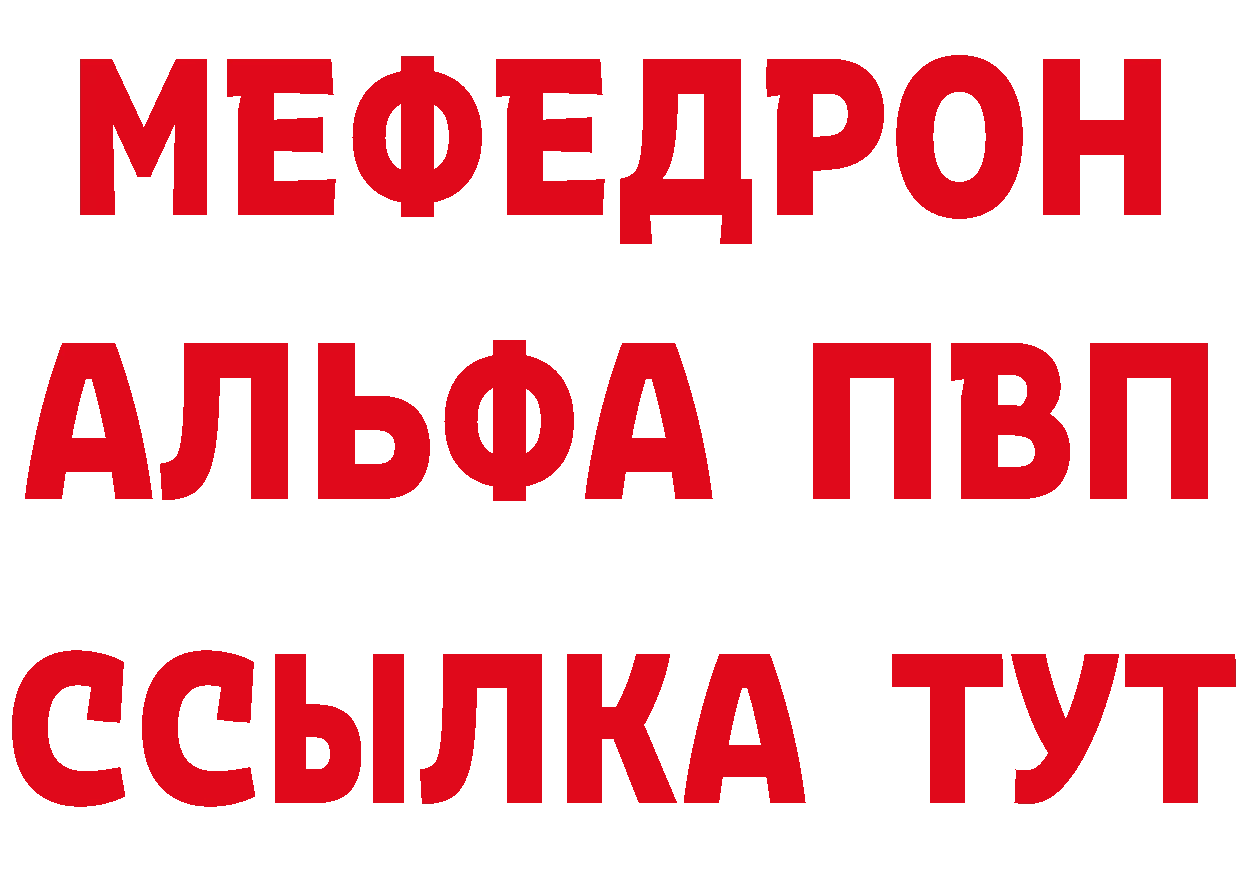 ТГК вейп с тгк зеркало площадка MEGA Лениногорск