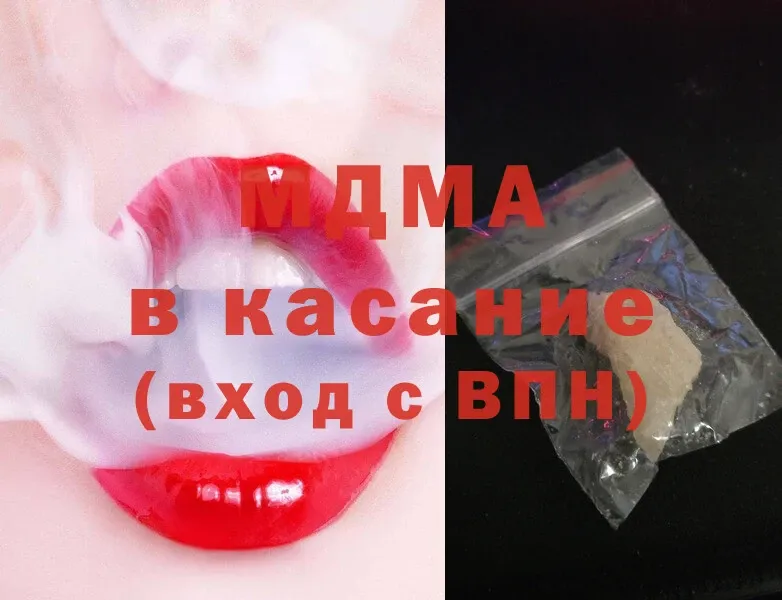 сайты даркнета клад  Лениногорск  MDMA кристаллы 